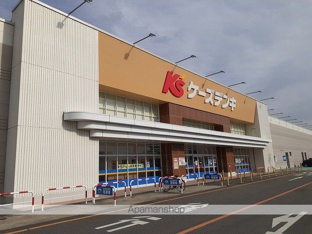 その他　ケーズデンキ嘉島店（その他）まで400m
