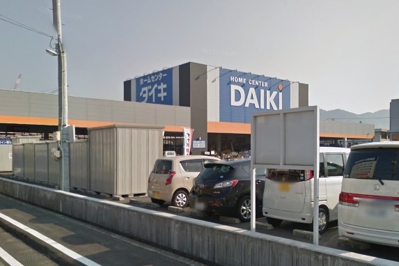 ホームセンター　ダイキ　円一店（ホームセンター）まで1700m