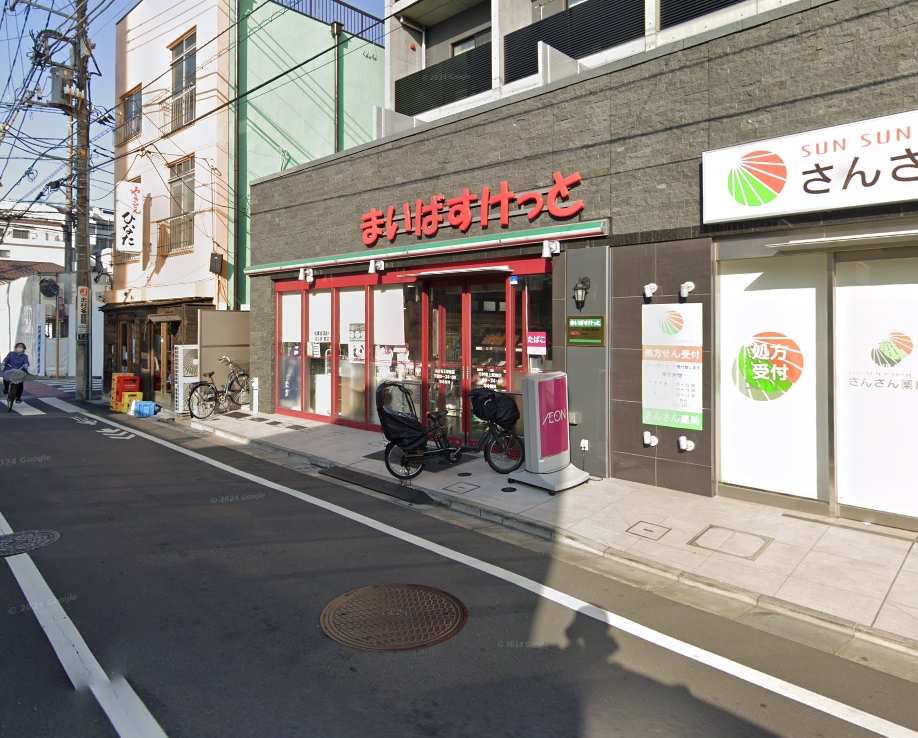 スーパー　まいばすけっと志村坂上駅前店（スーパー）まで158m