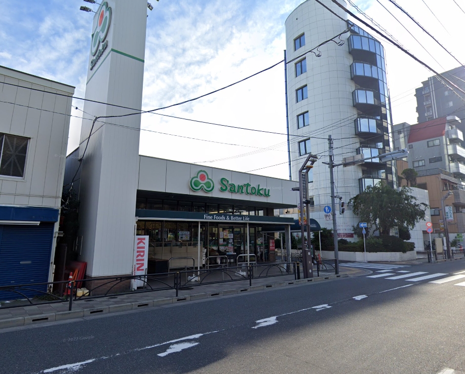 スーパー　Santoku志村店（スーパー）まで492m