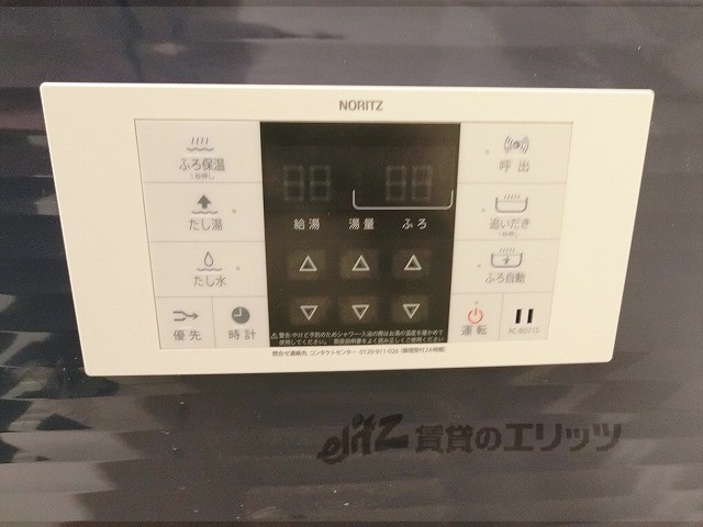 その他設備　給湯器リモコン