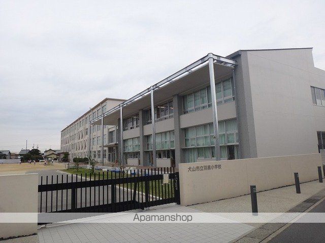小学校　犬山市立　羽黒小学校（小学校）まで326m