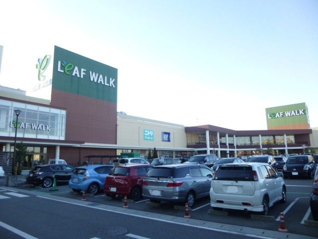 ショッピングセンター　リーフウォーク（ショッピングセンター）まで2700m