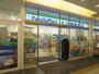 ドラックストア　湘南薬品湘南台西口店（ドラッグストア）まで278m