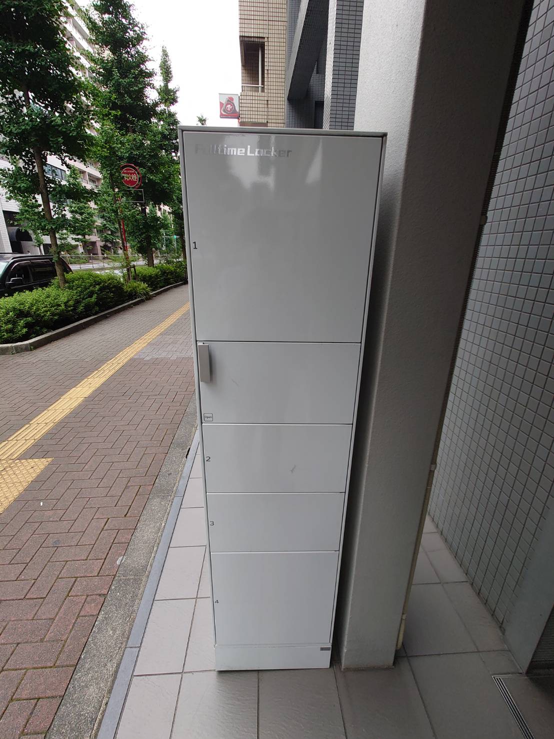 その他共有部分　宅配ボックスあり