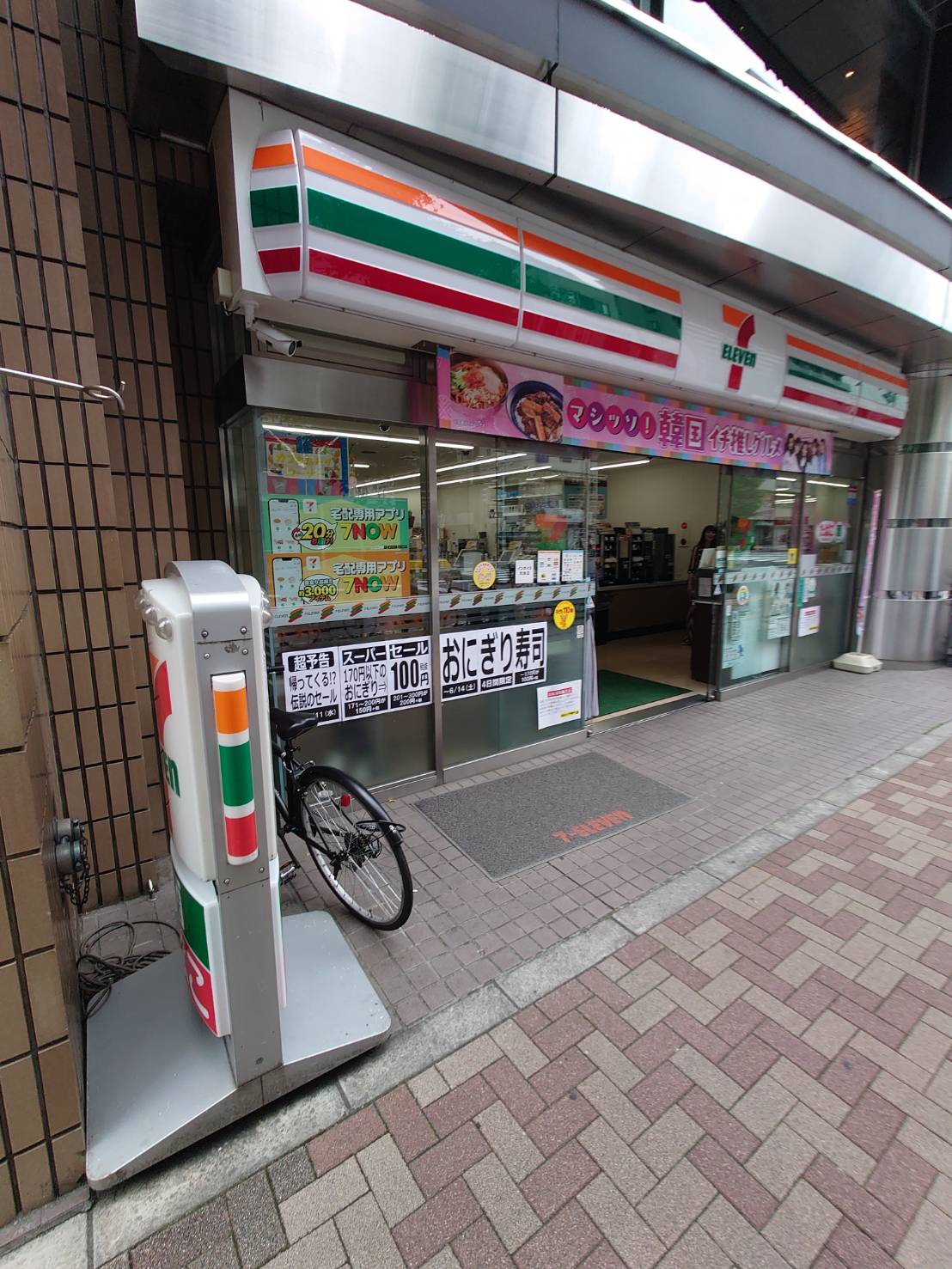 コンビニ　セブンイレブン文京音羽1丁目店（コンビニ）まで67m
