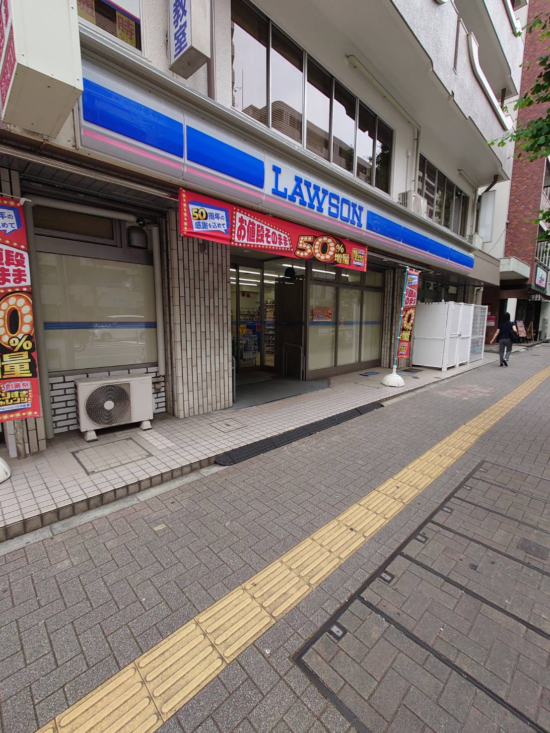 コンビニ　ローソン文京音羽一丁目店（コンビニ）まで237m