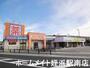 ドラックストア　ドラッグ新生堂室見店（ドラッグストア）まで894m