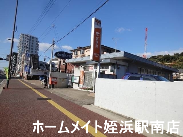 郵便局　福岡愛宕郵便局（郵便局）まで618m