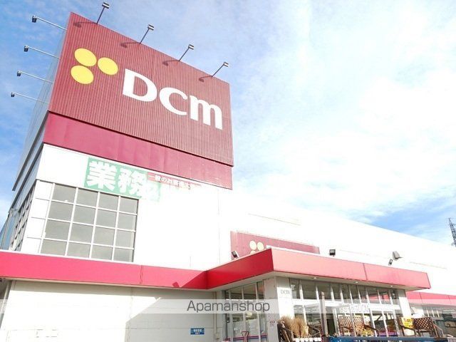 スーパー　業務スーパー八戸新井田店（スーパー）まで700m