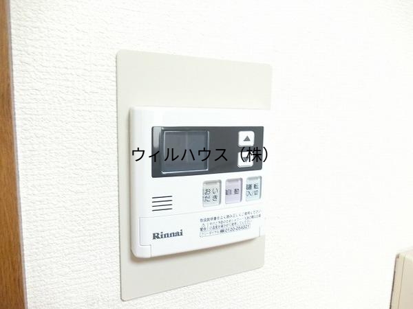 その他設備　給湯リモコン！