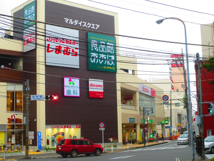 スーパー　食品館あおば中山店（スーパー）まで979m