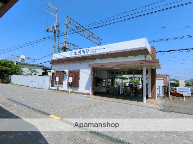 その他　近鉄山田川駅（その他）まで684m