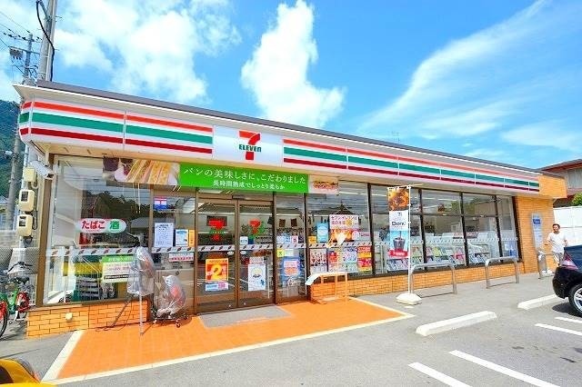 コンビニ　セブンイレブン　八木４丁目店（コンビニ）まで436m