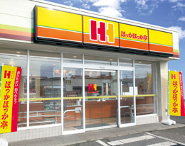 飲食店　ほっかほっか亭新居浜川東店（飲食店）まで174m