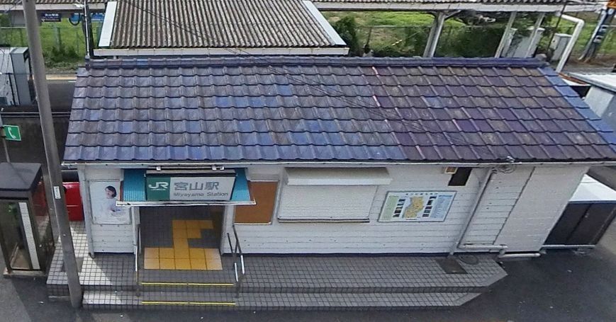 その他　宮山駅(JR 相模線)（その他）まで3710m