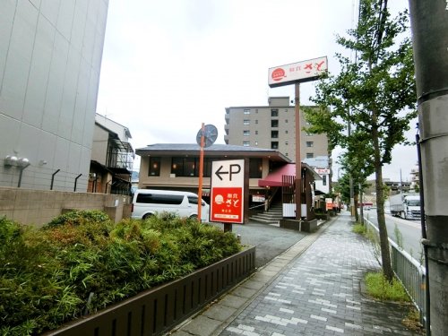 飲食店　和食さと 椥辻店（飲食店）まで751m