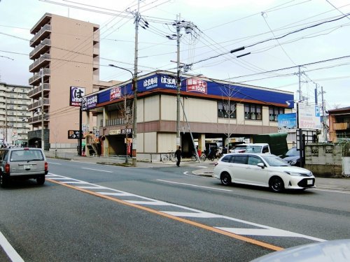 飲食店　はま寿司 山科椥辻店（飲食店）まで618m