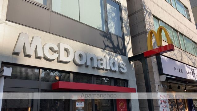 飲食店　マクドナルド人形町店（飲食店）まで202m