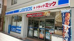コンビニ　ローソン ドラッグミック天神橋六丁目店（コンビニ）まで243m
