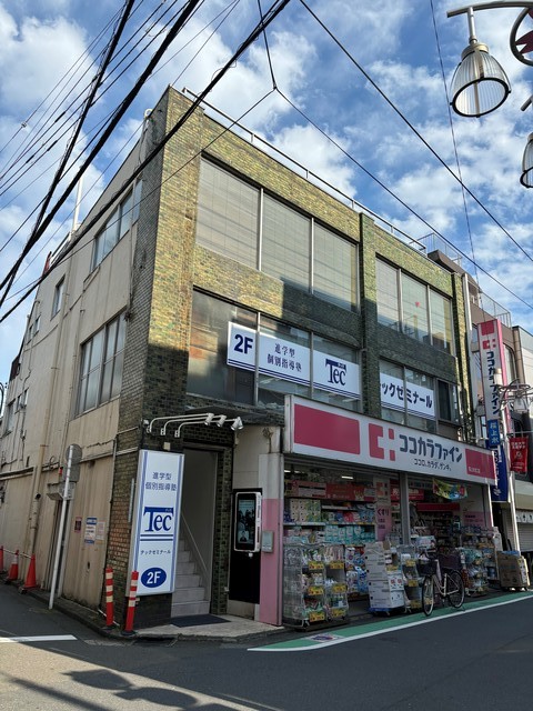 ドラックストア　ココカラファイン 桜上水北口店（ドラッグストア）まで463m