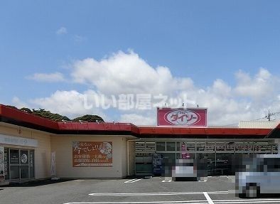 その他　ザ・ダイソー やまや鮎川店（その他）まで216m