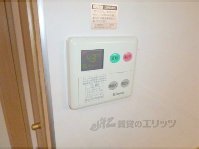 その他設備　給湯パネル