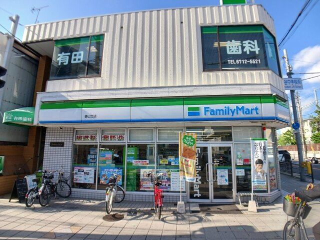 コンビニ　ファミリーマート　勝山北店（コンビニ）まで260m
