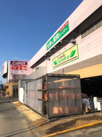 スーパー　業務スーパー エスポット韮山店（スーパー）まで1760m