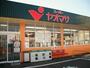 スーパー　ヤオマサ 鴨宮店（スーパー）まで502m