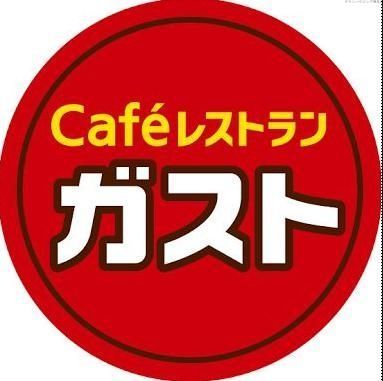 飲食店　ガスト姪浜店（から好し取扱店）（飲食店）まで1090m