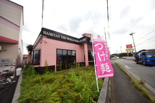 飲食店　バーミヤン相模大塚店（飲食店）まで449m