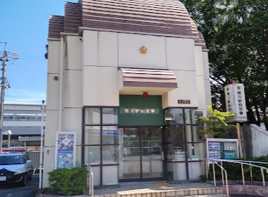 警察署・交番　掛川警察署掛川駅前交番（警察署・交番）まで324m