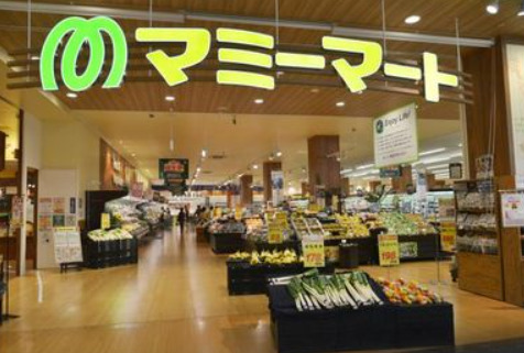 スーパー　マミーマートマミープラス高坂店（スーパー）まで562m