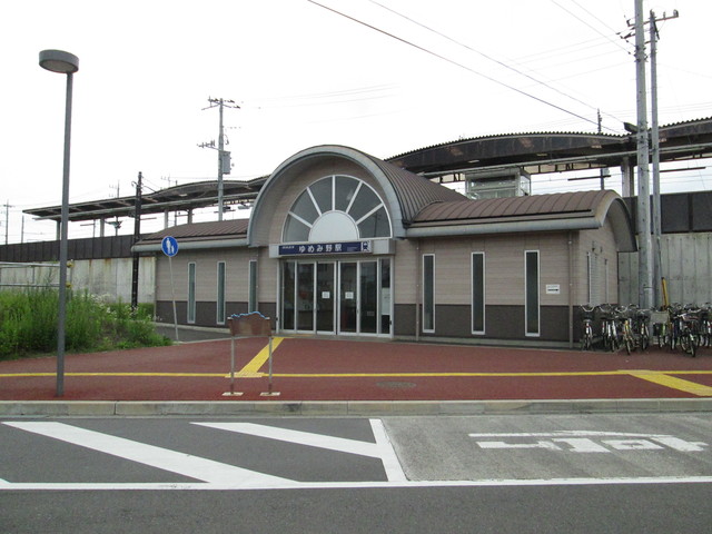 その他　ゆめみ野駅(関鉄 常総線)（その他）まで234m