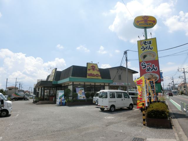 飲食店　山田うどん（飲食店）まで130m