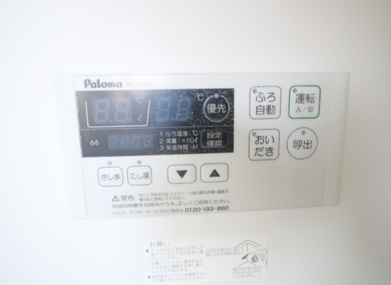 その他設備