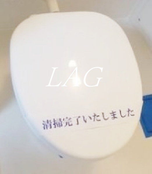 トイレ　トイレです。