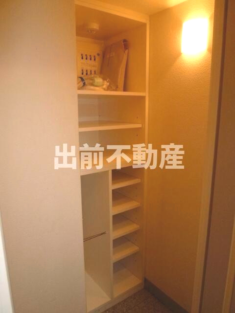 収納