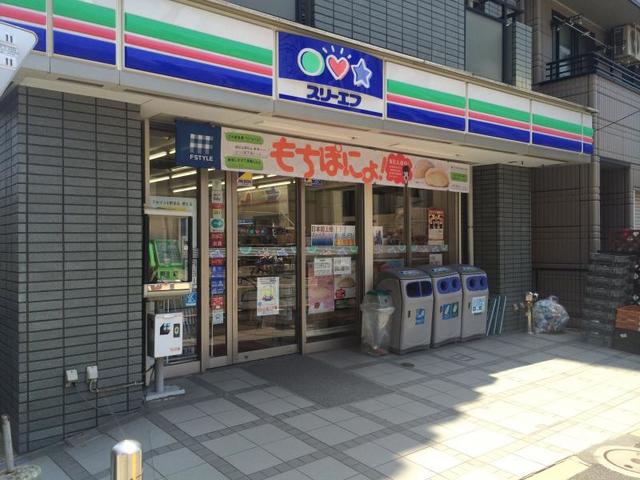 コンビニ　スリーエフ千駄木店（コンビニ）まで792m