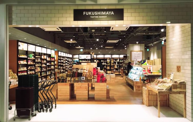 スーパー　福島屋六本木店（スーパー）まで315m