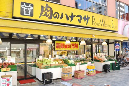 スーパー　肉のハナマサ新御徒町店（スーパー）まで229m