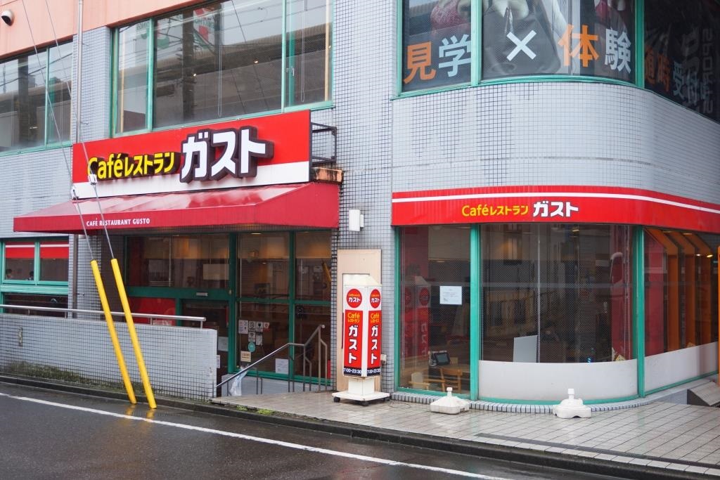 その他　ガスト 綾瀬駅前店(から好し取扱店)（その他）まで131m