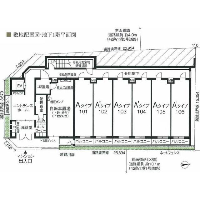 建物外観