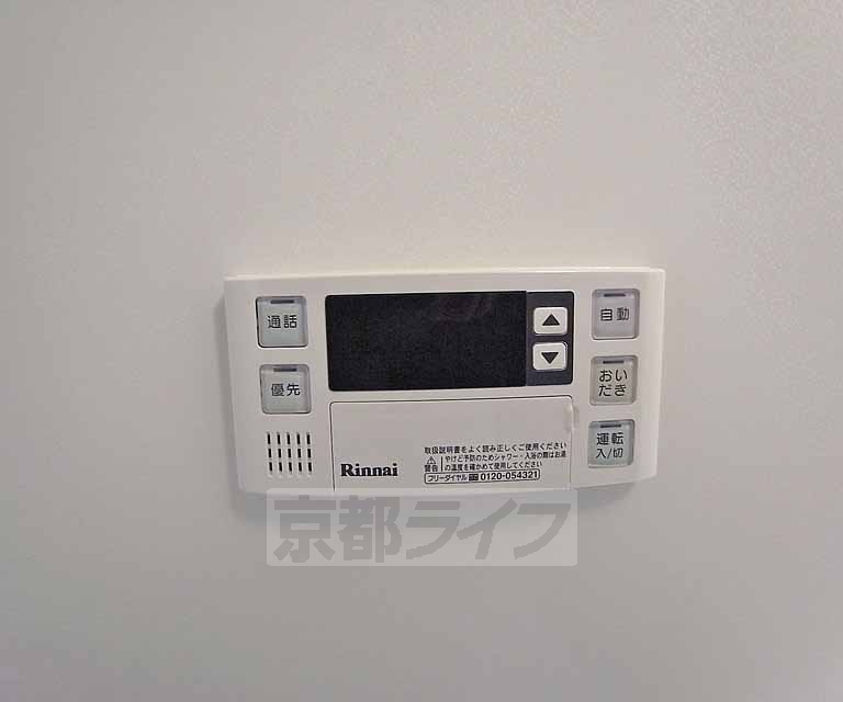 その他設備　浴室内の給湯です。