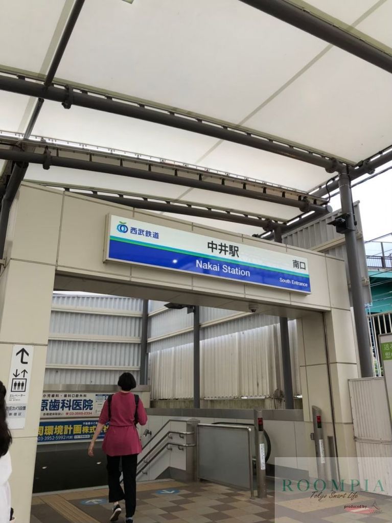 その他　中井駅(西武 新宿線)（その他）まで250m