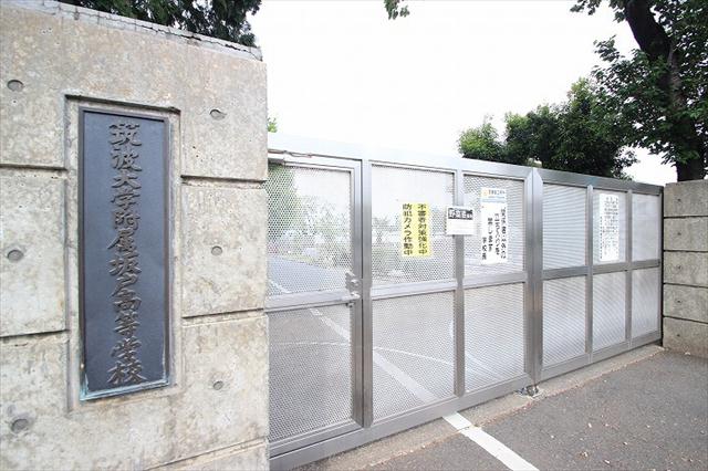 高校・高専　筑波大学附属坂戸高等学校（高校・高専）まで612m