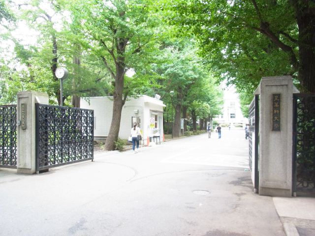 大学・短大　星薬科大学（大学・短大）まで230m
