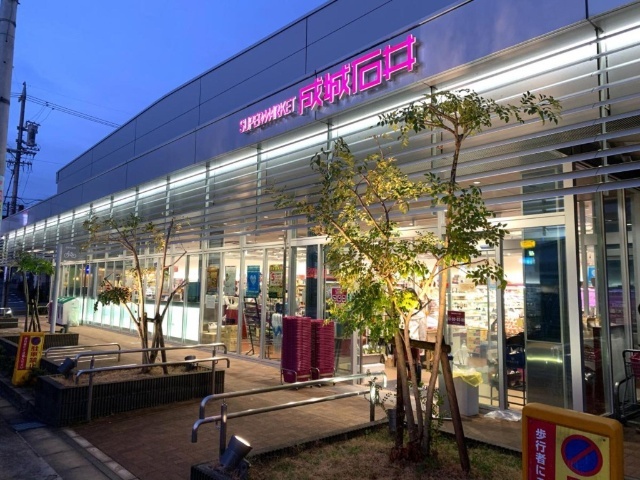 スーパー　成城石井石川橋店（スーパー）まで229m