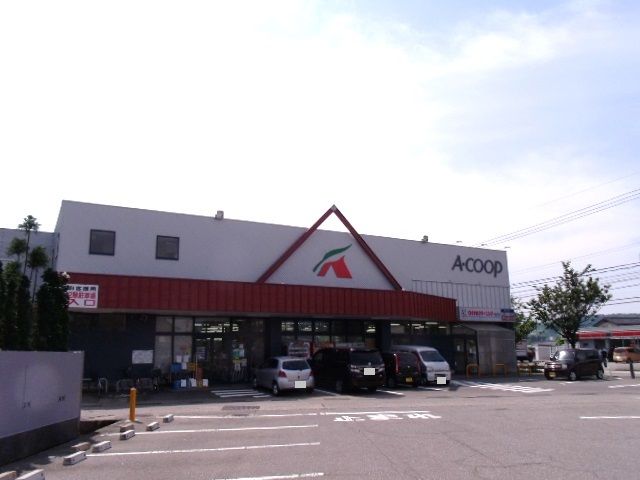 スーパー　Ａ－ＣＯＯＰ笠舞店（スーパー）まで1300m